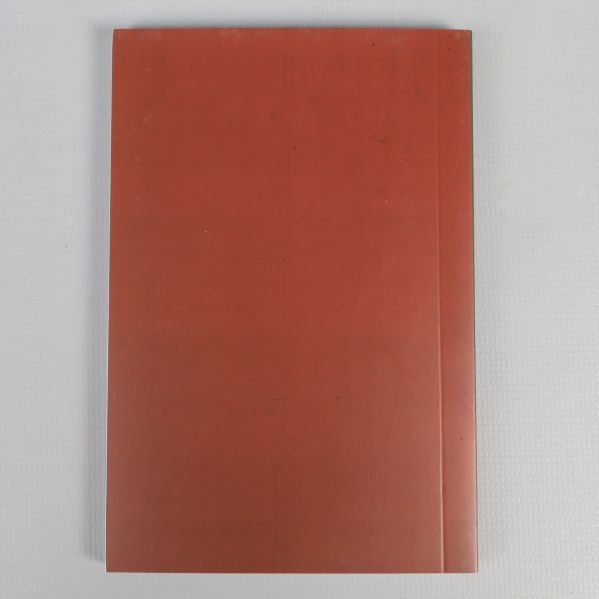 Baksida av guideboken i enfärgat rött utan text eller bild