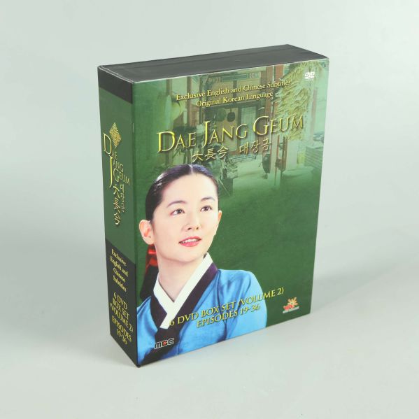 Dae Jang Geum DVD-box med porträtt på framsidan