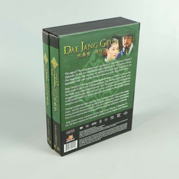 Baksidan av Dae Jang Geum DVD-box med beskrivning