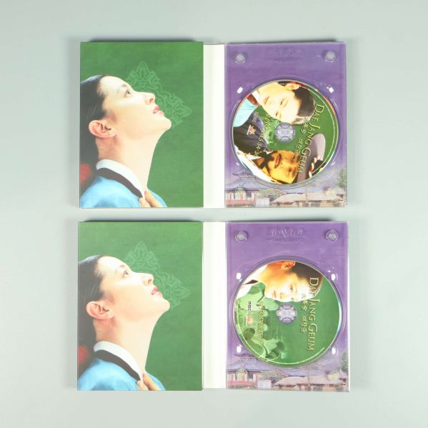 Insida av fodral med illustration och en DVD-skiva