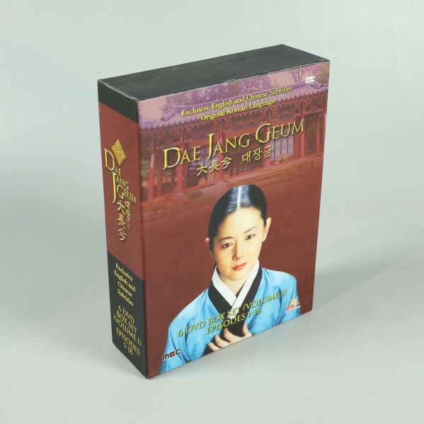 Dae Jang Geum dvd-box med huvudkaraktär på omslaget