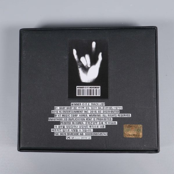 Baksidan av svart box med handgest och vit text