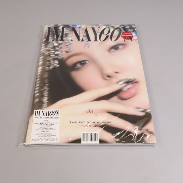 Närbild på Im Nayeon-albumet med silverglittrande detaljer