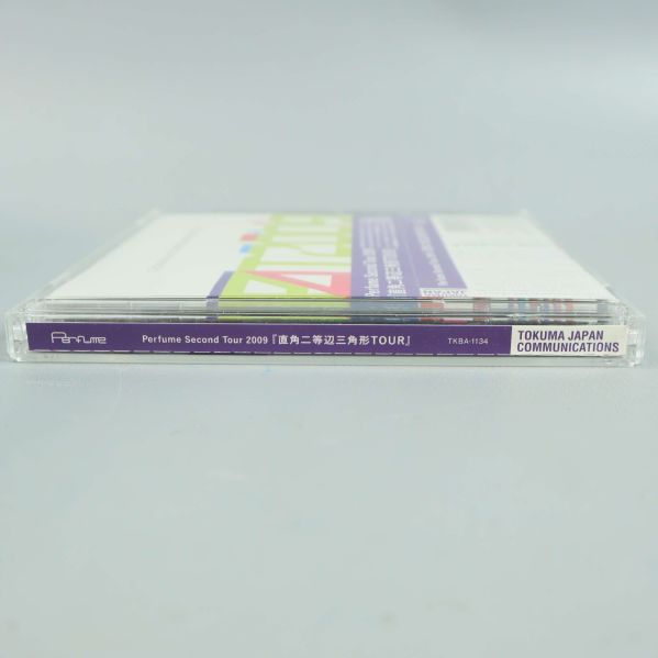 Sidan av CD-fodralet med albumtitel och utgivarinformation