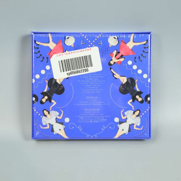 Baksidan av Jpop-album med illustrationer och streckkod