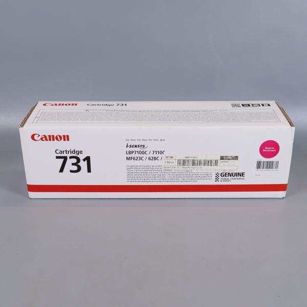 Canon Cartridge 731 magenta tonerpatron i vit kartong