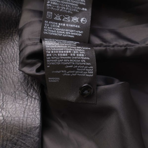 Kjolens materialinformation