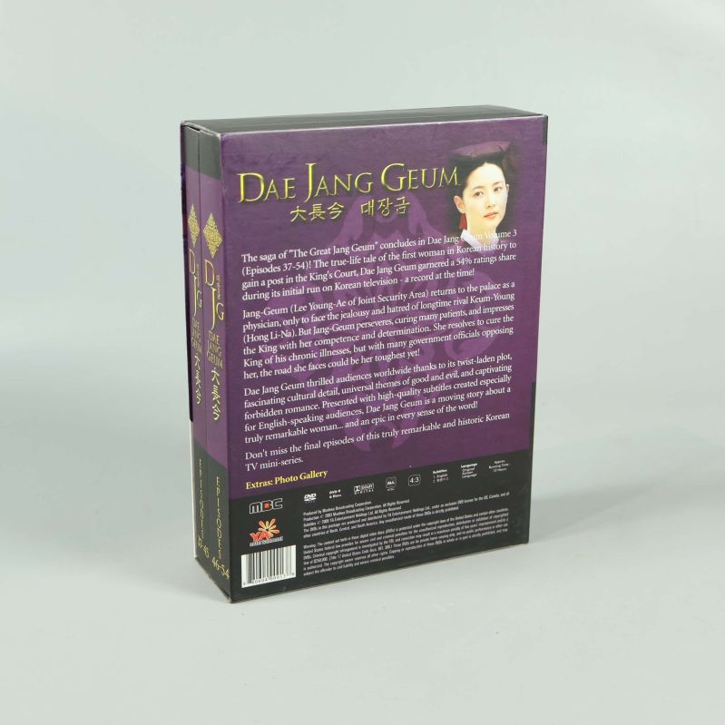 Dae Jang Geum DVD box baksida med engelsk beskrivning
