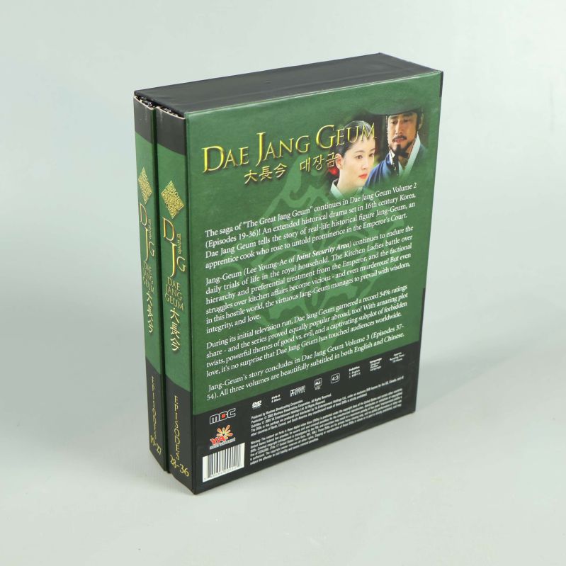 Baksidan av Dae Jang Geum DVD-box med beskrivning