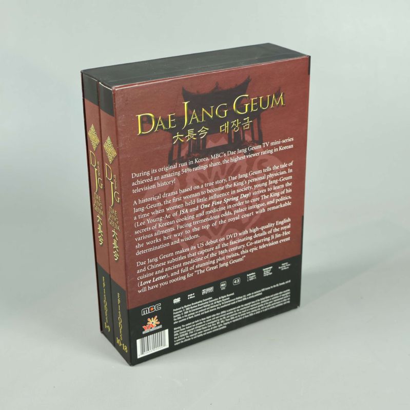 Baksidan av Dae Jang Geum dvd-box med text