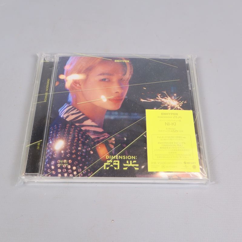 CD-album från ENHYPEN med ett Ni-Ki på omslaget