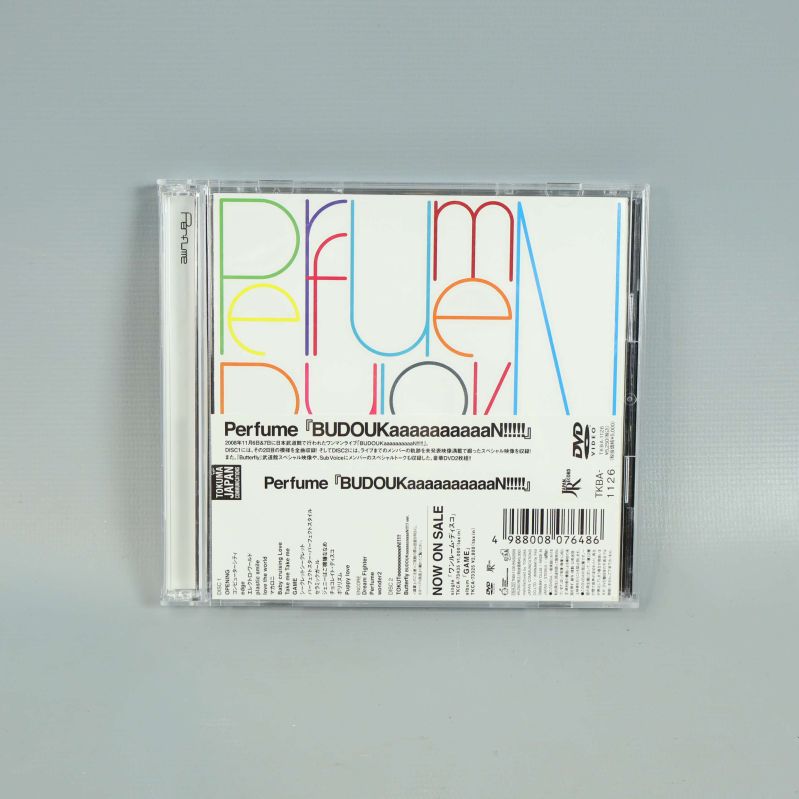 CD-omslag med färgglada bokstäver och svart text