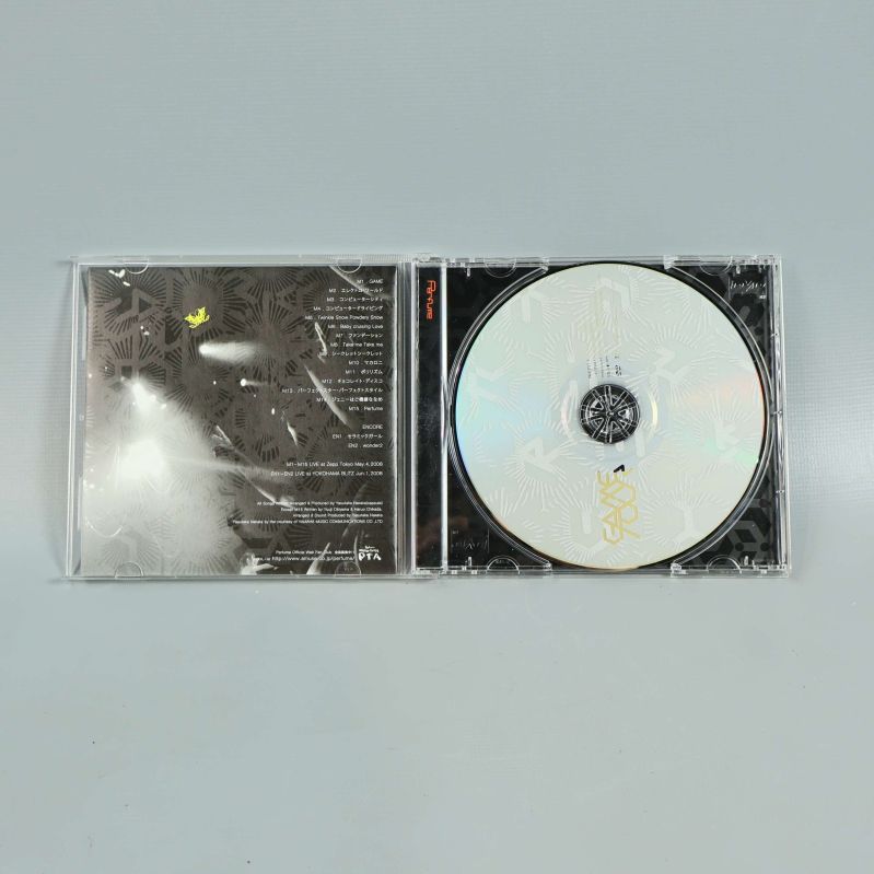 Uppslagen CD med booklet och silverfärgad skiva
