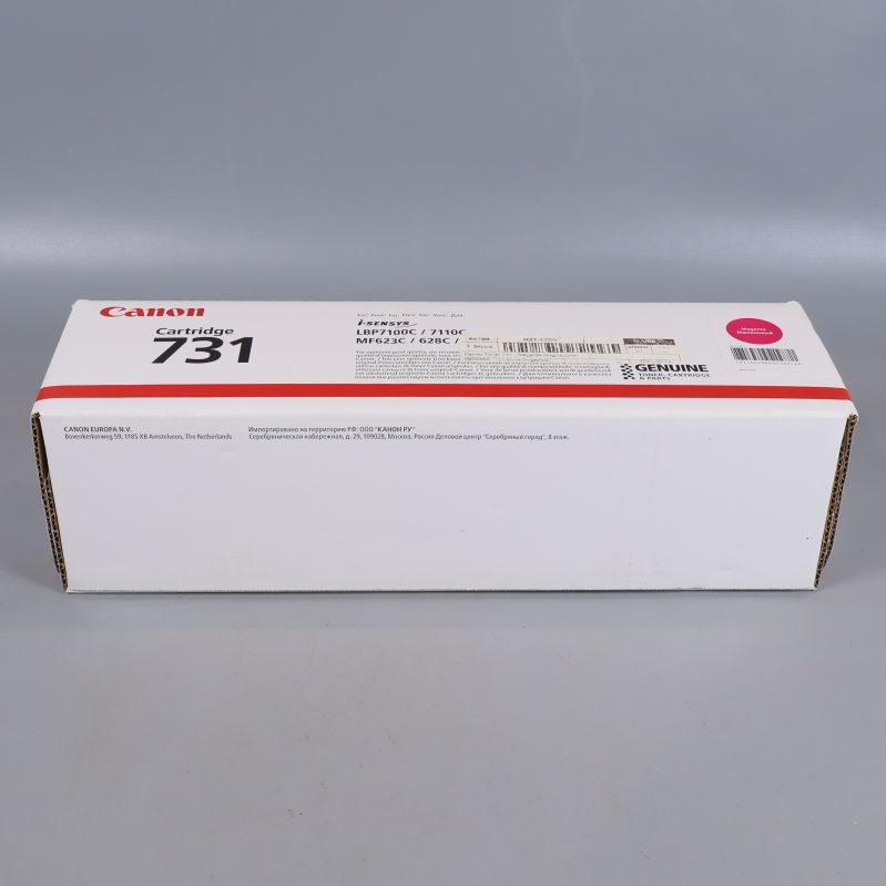 Canon Cartridge 731 magenta låda med produktinformation
