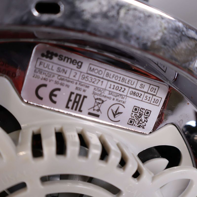 Närbild på SMEG-etikett på undersidan av blendern