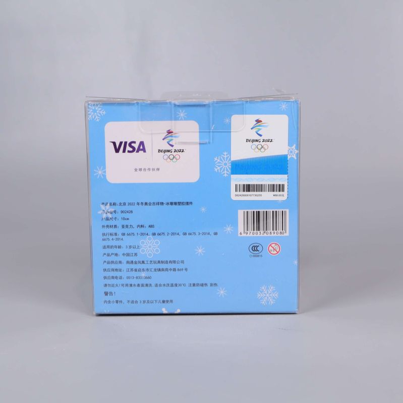 Askens baksida med loggor och text