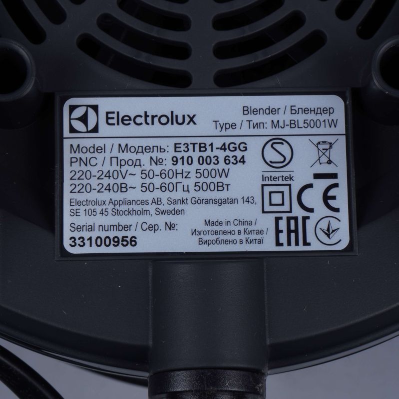 Närbild av produktmärkning med Electrolux-etikett