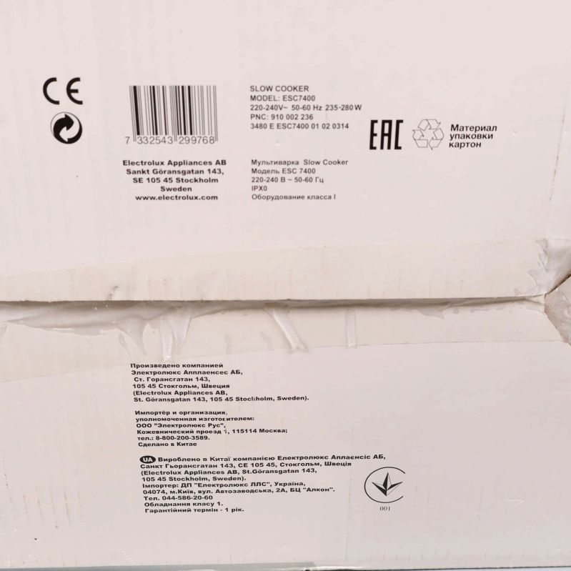 Bottomsida av Electrolux slowcooker-kartong med specifikationer