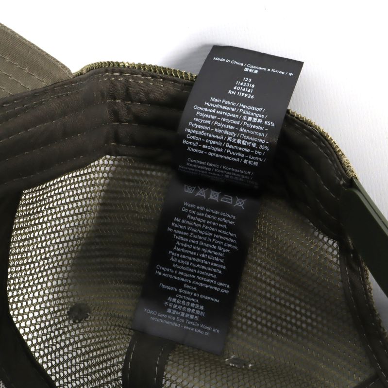 Materiallapp inuti kepsen med tvättråd