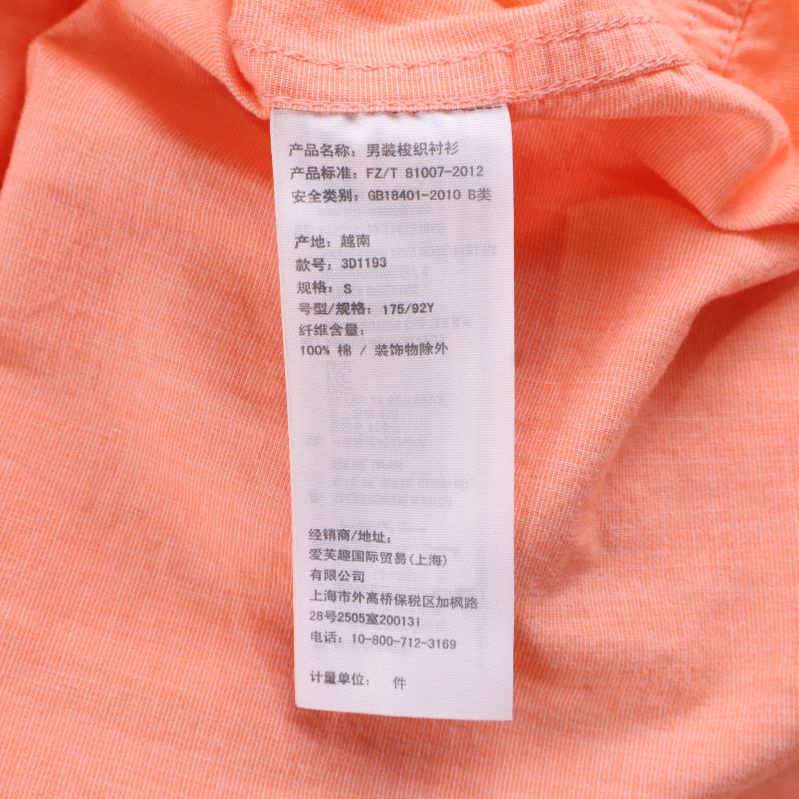 Tvättlapp med materialinfo på insidan av skjorta