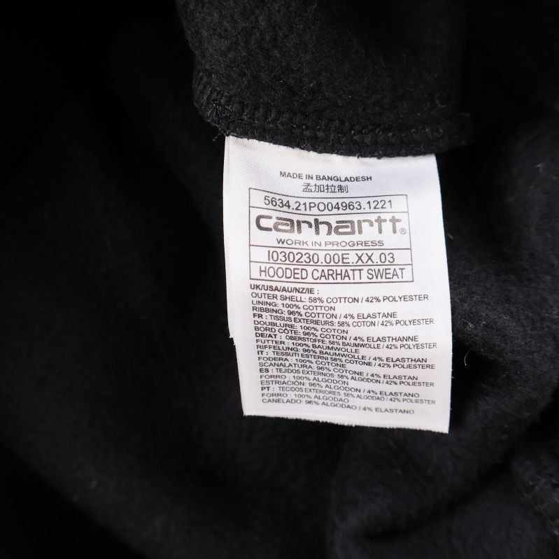 Materiallapp med tvättråd och materialinnehåll