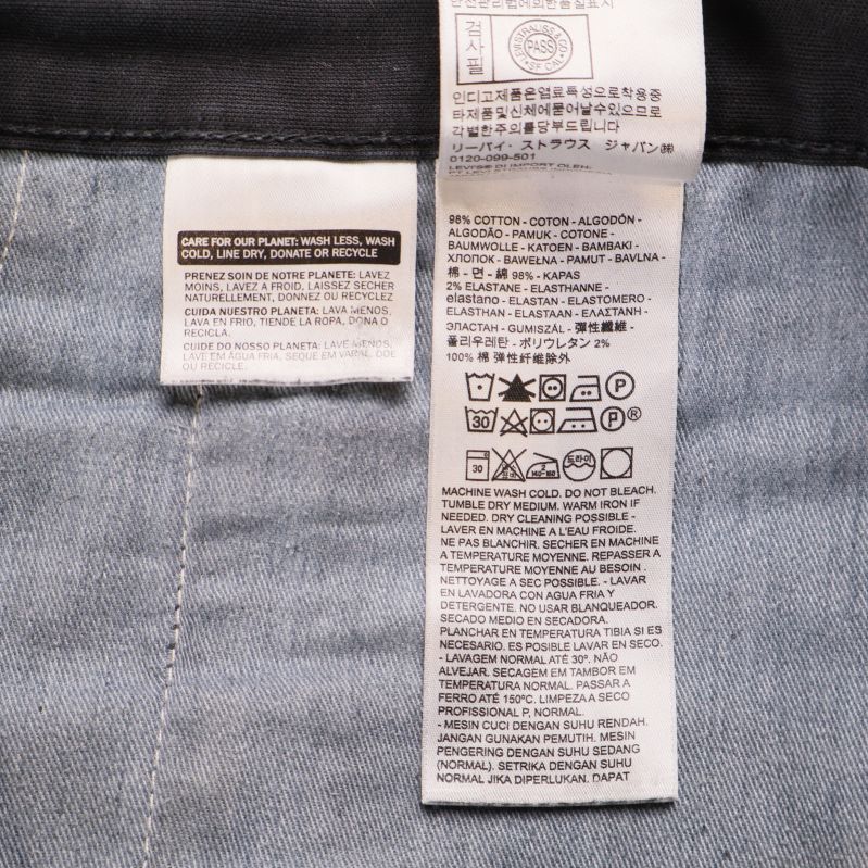 Tvättrådslapp med materialinformation inuti jeansen