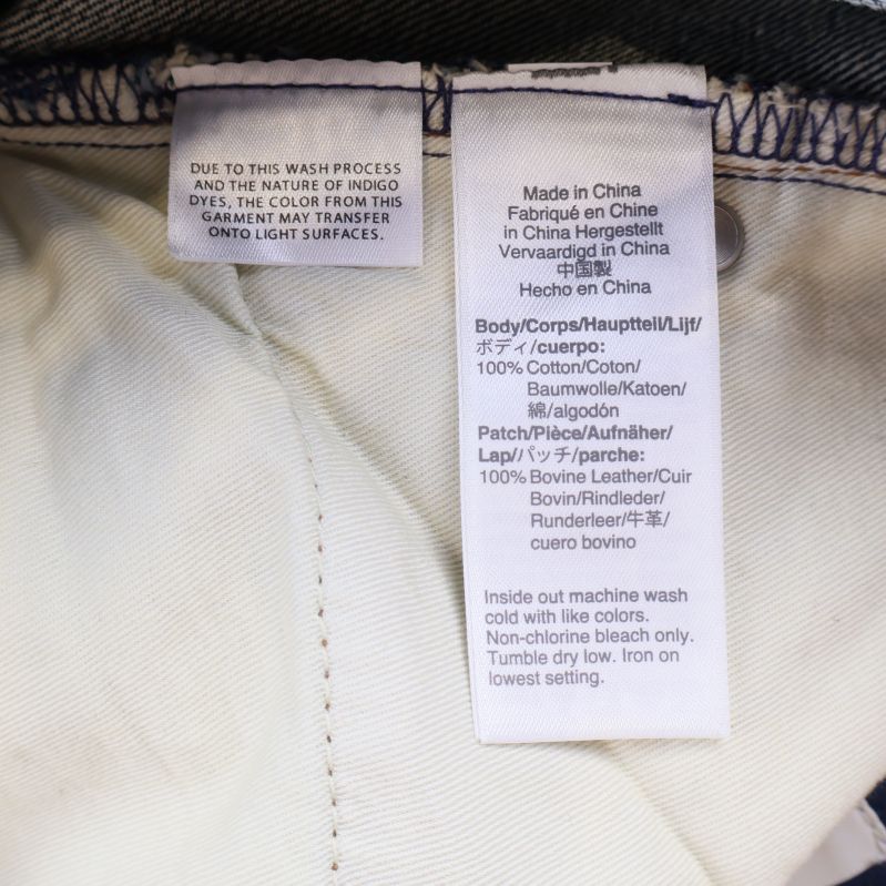 Materiallapp visar 100 procent bomull på insidan av jeansen