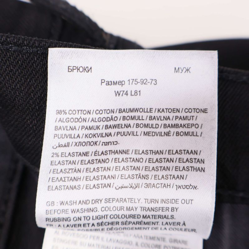 Materialetikett: 98% bomull, 2% elastan, flera språk