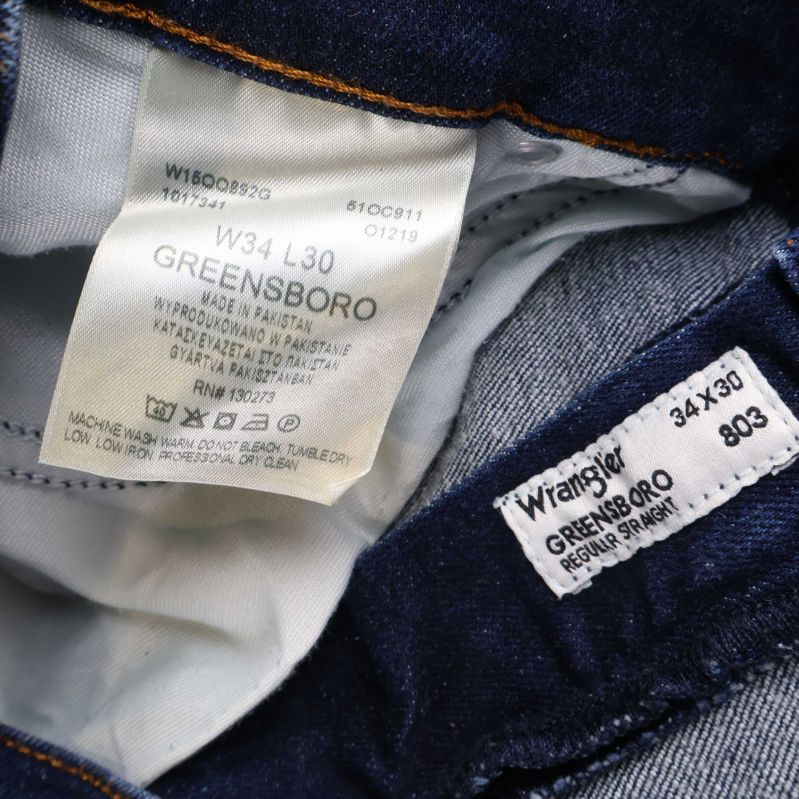 Etikett visar storlek och modell