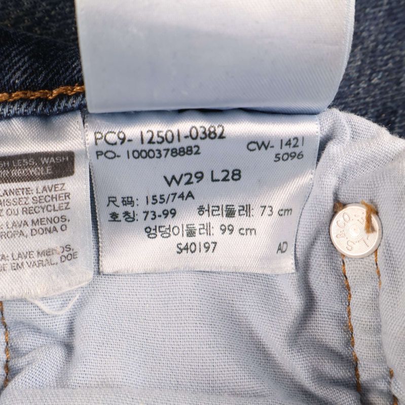 Storleksetikett för jeans