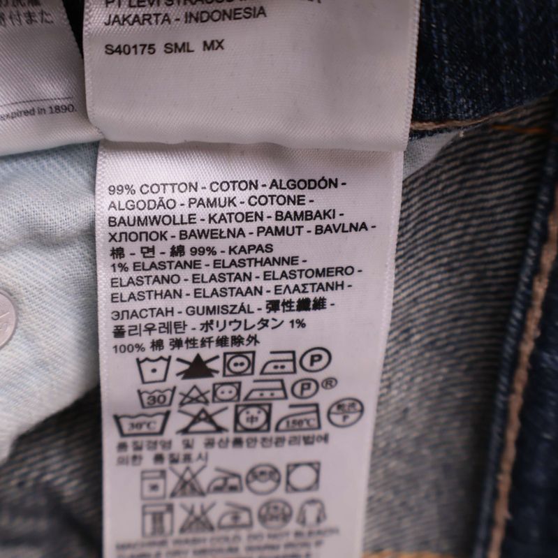 Materiallapp visar 99% bomull och 1% elastan