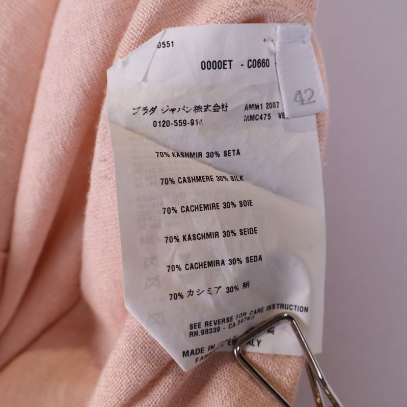 Materialetikett för cardigan