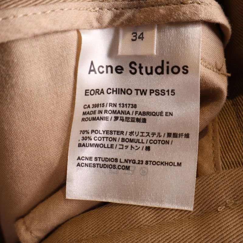 Materialetikett på insidan av chinos