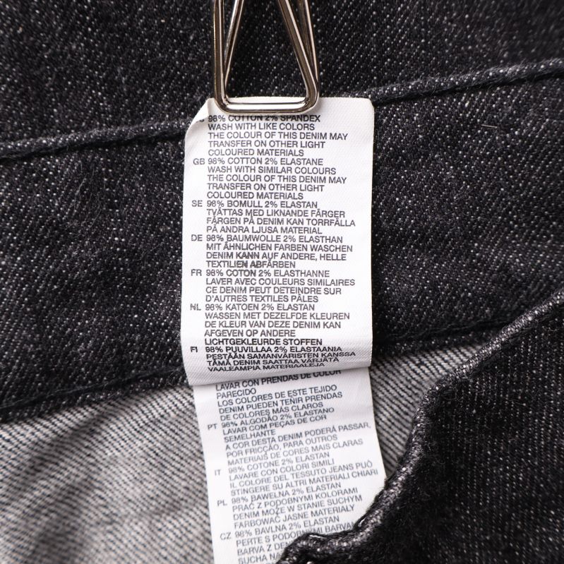 Materialetikett i grå jeans