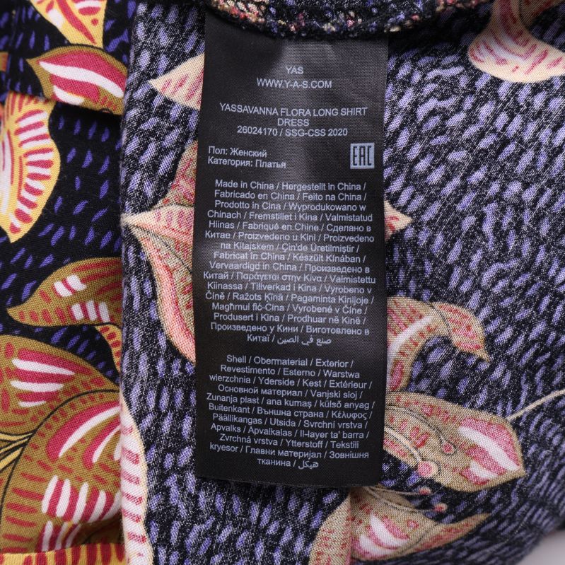 Materiallapp i klänningen med materialinformation