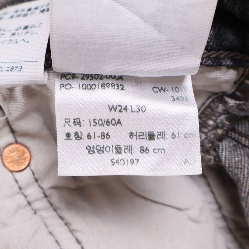 Tvättlapp med storleksetikett W24 L30 på jeans