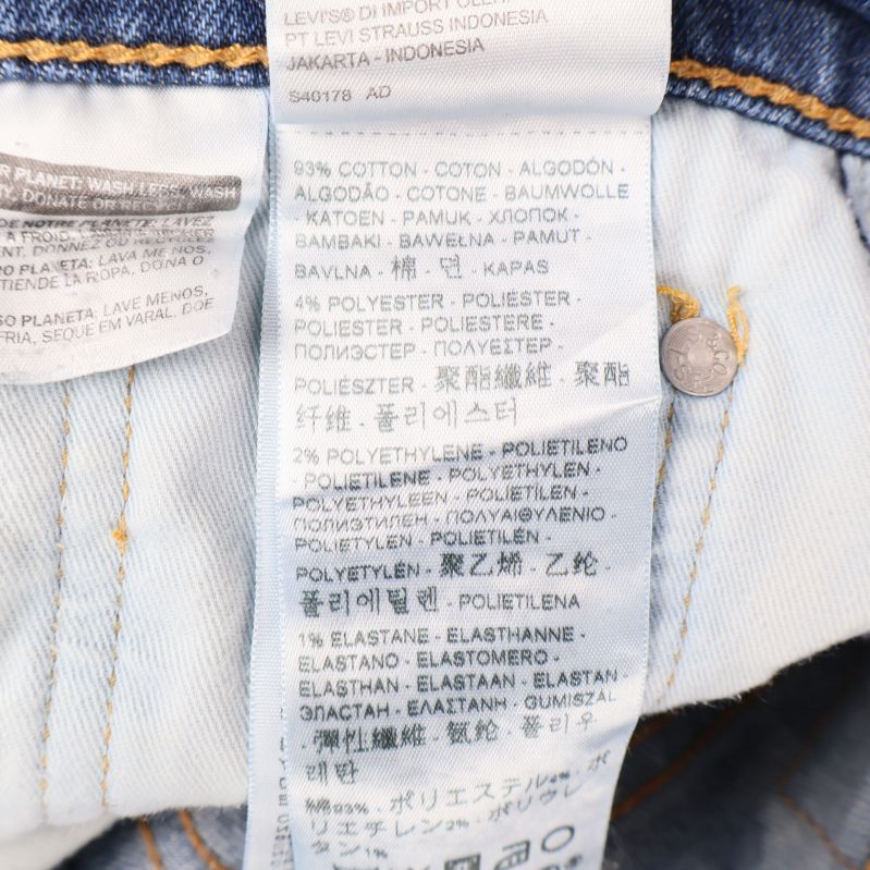 Materialetikett med bomull, polyester och elastan