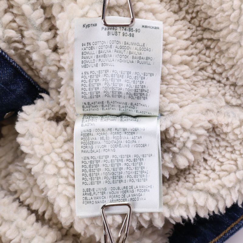 Materiallapp med information om bomull och polyesterblandning