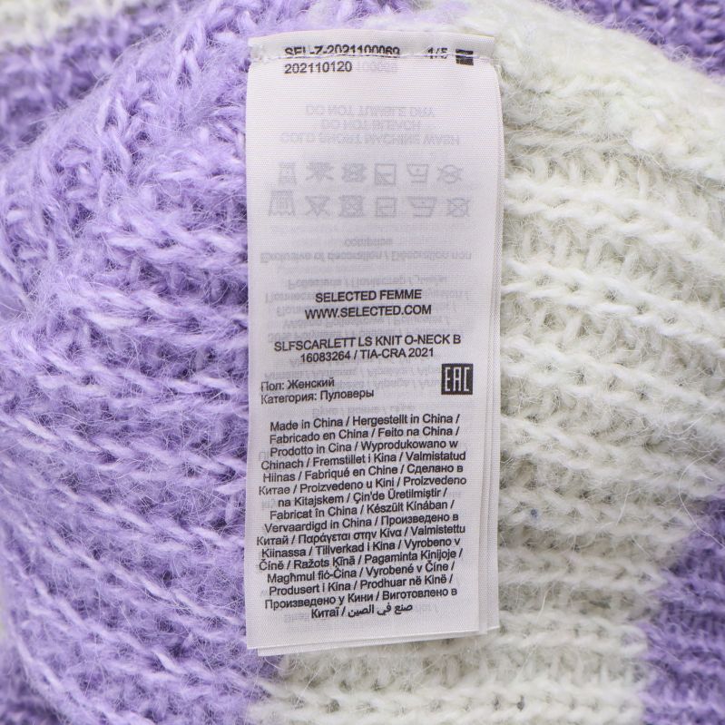 Materialetikett med information på flera språk i tröjan