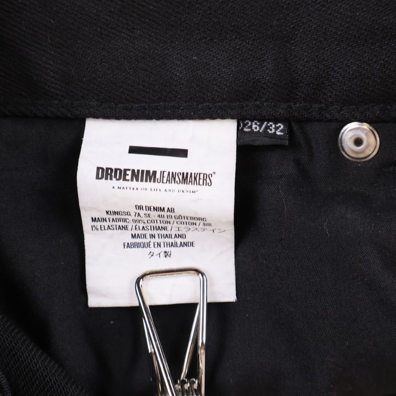 Etikett inuti jeansen från Droenim Jeansmakers