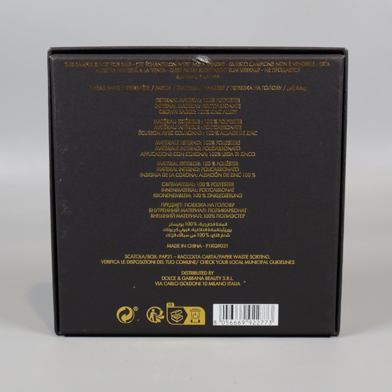 Baksidan av förpackningen med text och streckkod