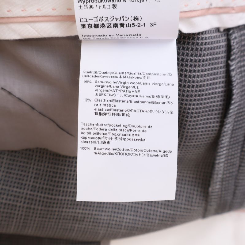 Materiallapp med materialinformation