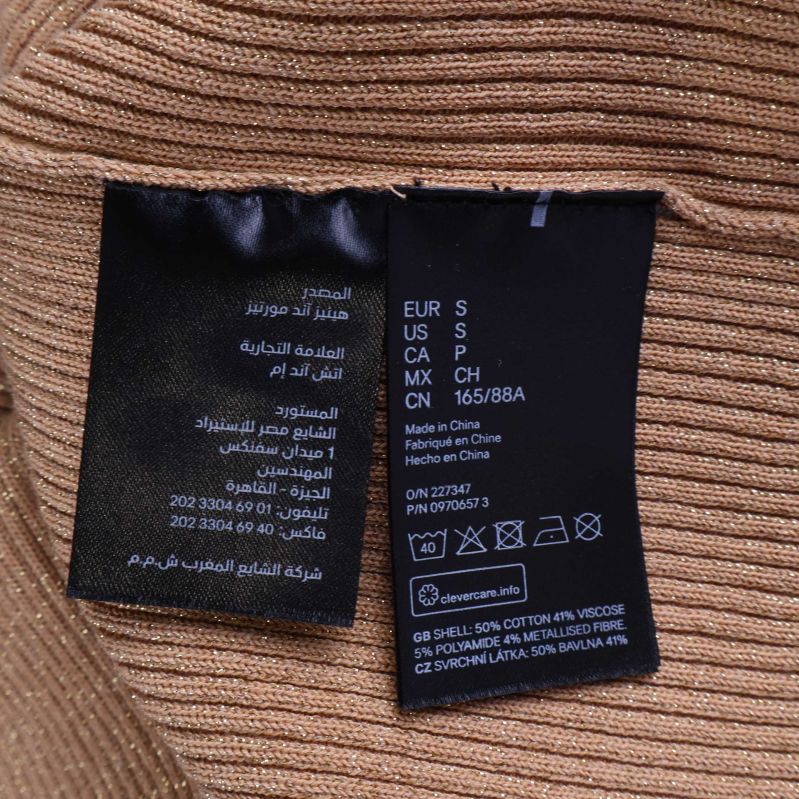 Materialinformation och skötselråd