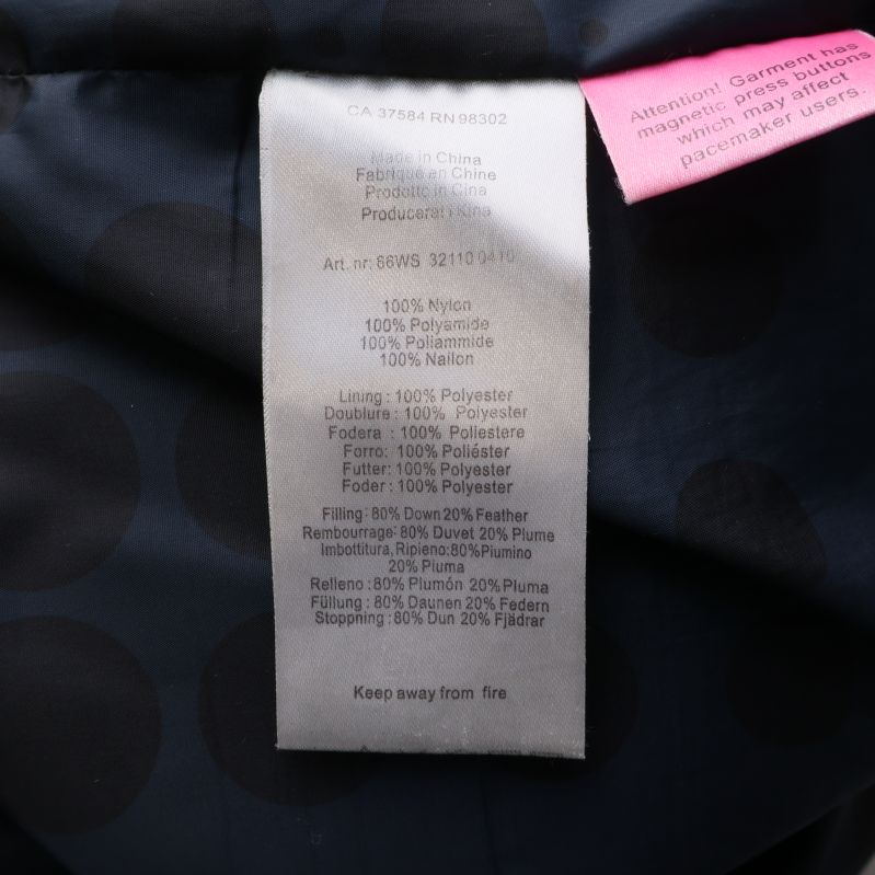 Materiallapp med detaljerad materialinformation på insidan