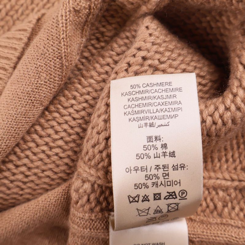 Materiallapp inuti tröjan