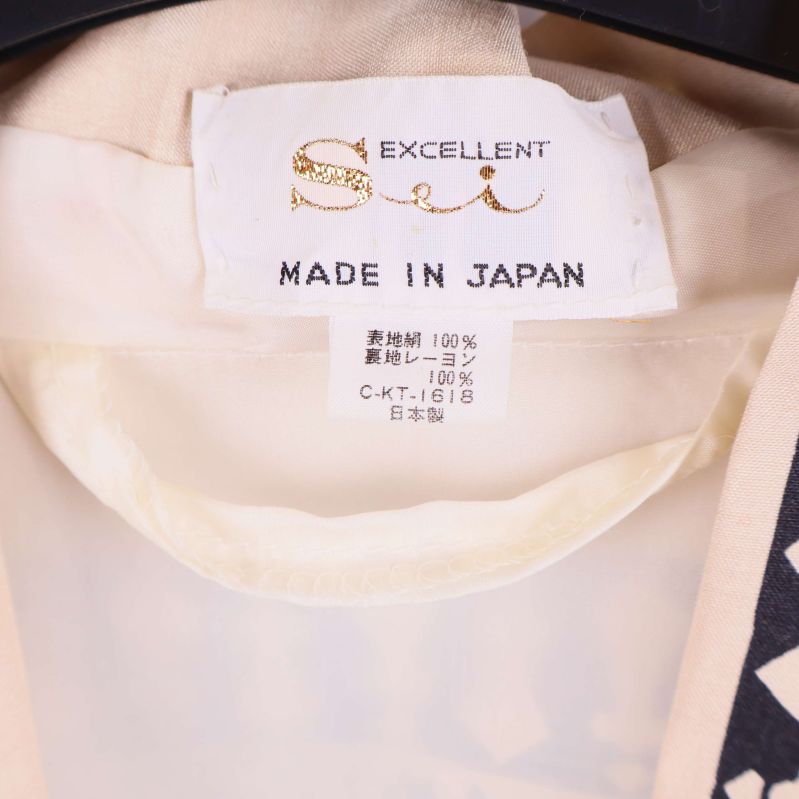 Nära av etikett med texten Excellent Sei Made in Japan
