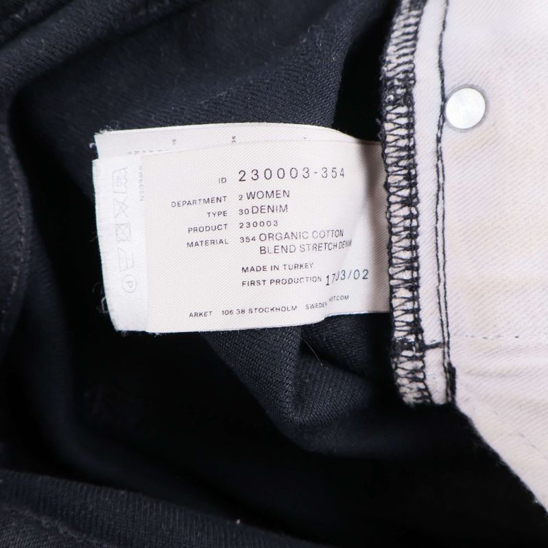 Materialetikett med information om bomullsblandning och stretch