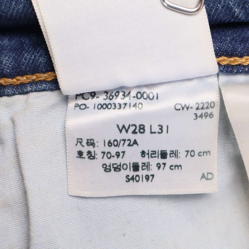 Material- och storleksetikett med W28 L31 och mått i cm