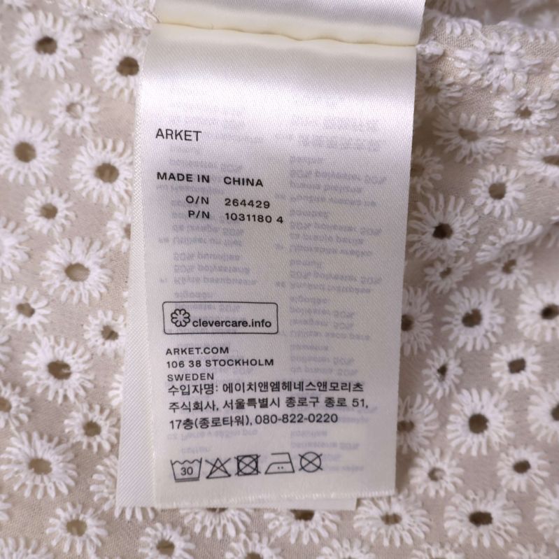 Detaljerad materialetikett