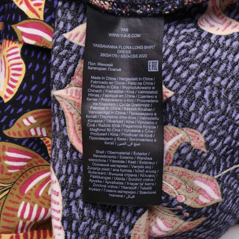 Materiallapp med viskos